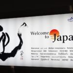 成田空港で飛行機から出たところにある「Welcome to Japan」の看板。