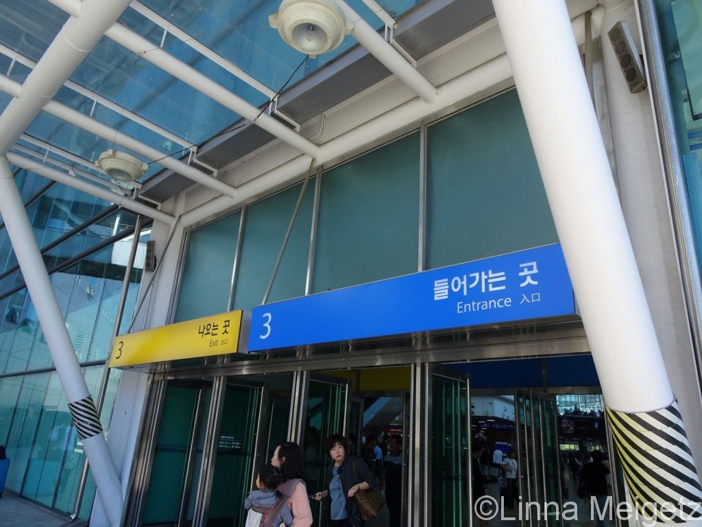 ソウル駅の入り口
