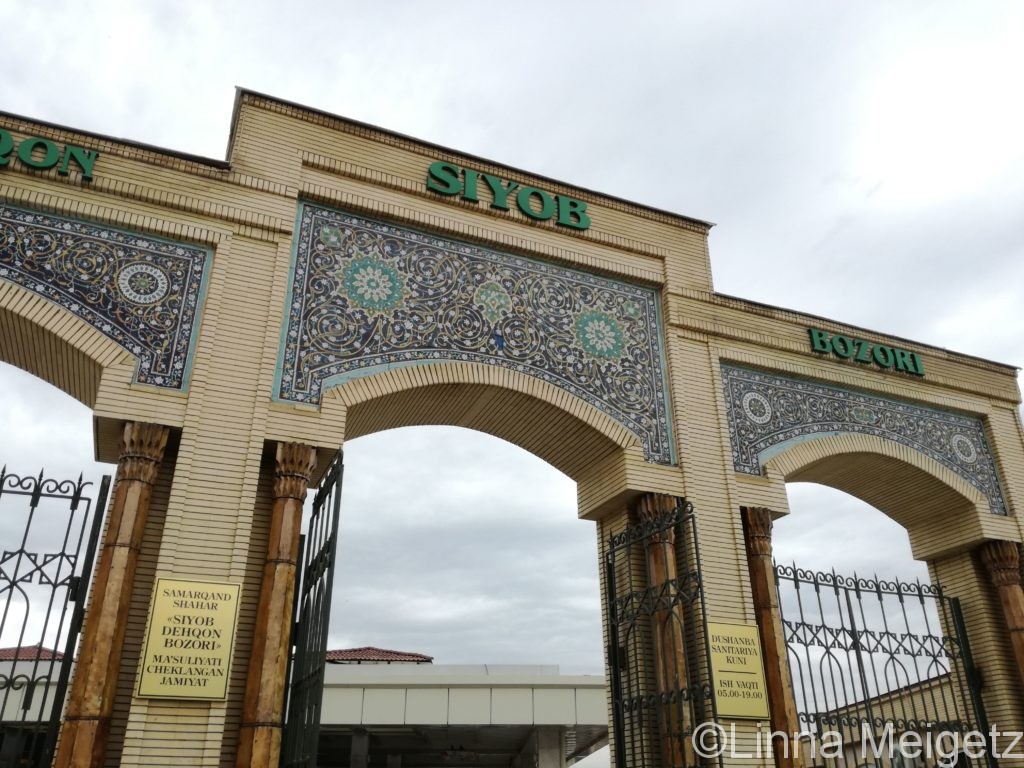 サマルカンド、シヨブ・バザールの門